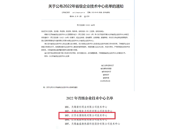 网站