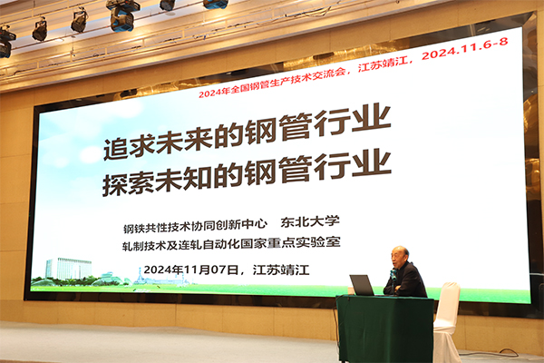 网站5