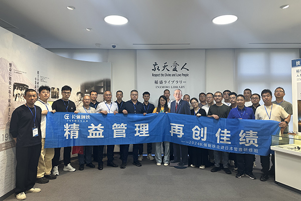 公司组织员工开展拓展训练活动